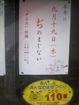 20130505160502.jpg