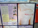 20130505162022.jpg