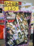 20130505162036.jpg