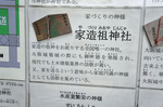 20140920123530.jpg