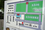 20140920123544.jpg