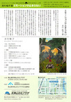 201511yoshiyuki02.jpg