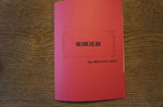 20160403071842.jpg