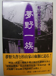20170211DSC09595.JPG
