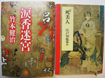 20170211DSC09597.JPG
