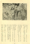 7misaki-2.jpg