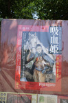 DSC05209.jpg