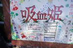 DSC05210.jpg