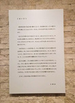 P_20170824_132611.jpg