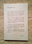 P_20170824_132616.jpg