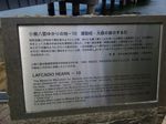 P_20170826_121754.jpg
