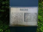 P_20170828_092351.jpg