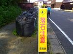 P_20170828_094930.jpg