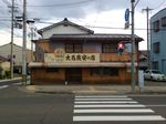 P_20170905_165707.jpg