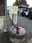 P_20170907_093504.jpg
