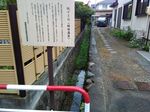 P_20170907_093851.jpg