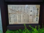 P_20170907_123340.jpg