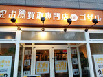 P_20180108_085738.jpg