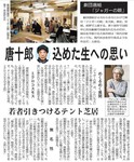 Screenshot_20190413-073630_1.jpg