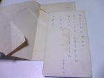 TS3I0286.jpg