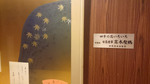 hiroshima2016_1227.jpg