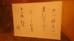 hiroshima2016_1231.jpg