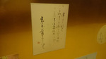 hiroshima2016_1234.jpg