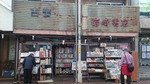 honmachi_1254.JPG