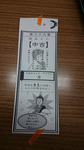 honmachi_1356.JPG