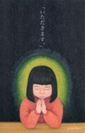 ishii_mitsuko_201808.jpg