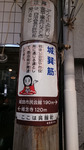 jouson_1282.JPG