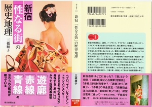 junko-shinjuku.jpg