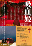 karagumi61b.jpg