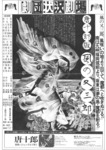 kazemata-1.jpg