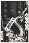 kazemata-4.jpg