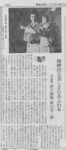 kazemata-6.jpg