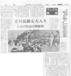 kazemata-7.jpg