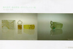 kinowa201103.jpg