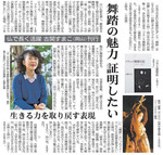 koseki_sanyo201806.jpg