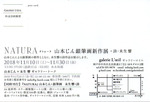 natura02.jpg