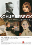 schjerfbeck1.jpg