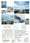 takamatsu201902b.jpg